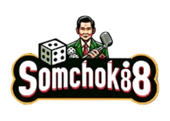 SOMCHOK88 ทดลองเล่นสล็อตฟรี เรียนรู้เกมก่อนเล่นจริง
